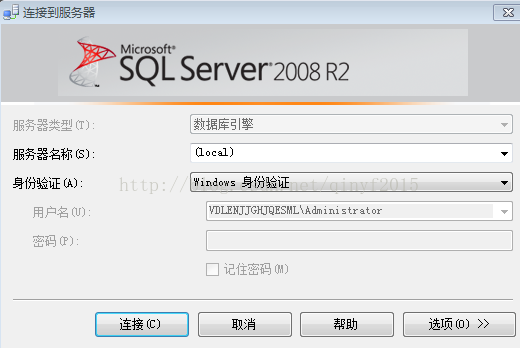 設置sql server 2008 r2的身份驗證模式的圖文教程