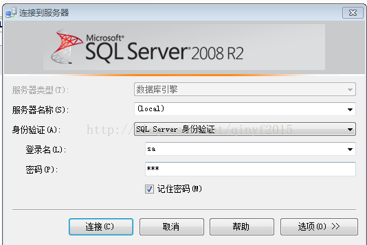 設置sql server 2008 r2的身份驗證模式的圖文教程