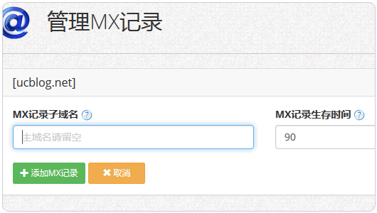 DynDNS老牌的免費動態DNS域名解析服務-支持DDNS可用于Linux/Win/路由器