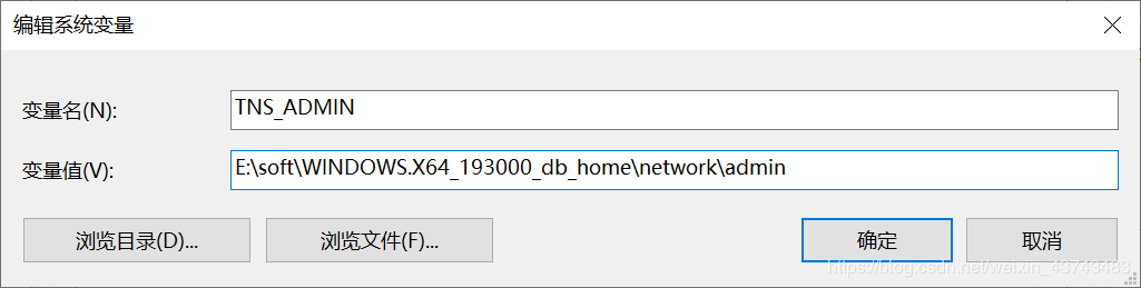Windows10安裝Oracle19c數(shù)據(jù)庫(kù)詳細(xì)記錄(圖文詳解)