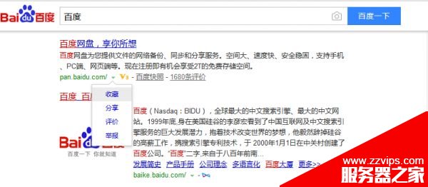 網(wǎng)站改版后的死鏈的三種處理方式 網(wǎng)站改版后的死鏈的三種處理方式