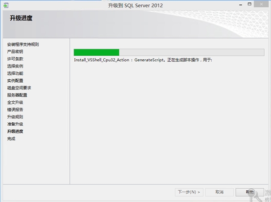 Sql Server 2008R2升級Sql Server 2012圖文教程