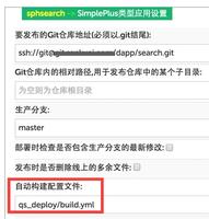 簡介Docker在美團網站服務器上的應用方案