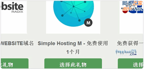Gandi.net免費贈送.COM/.Me/.INFO等頂級域名