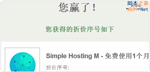 Gandi.net免費贈送.COM/.Me/.INFO等頂級域名