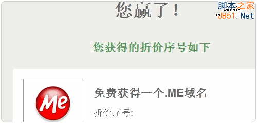 Gandi.net免費贈送.COM/.Me/.INFO等頂級域名
