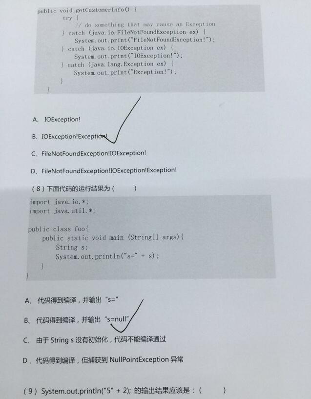 15道非常經典的Java面試題 附詳細答案