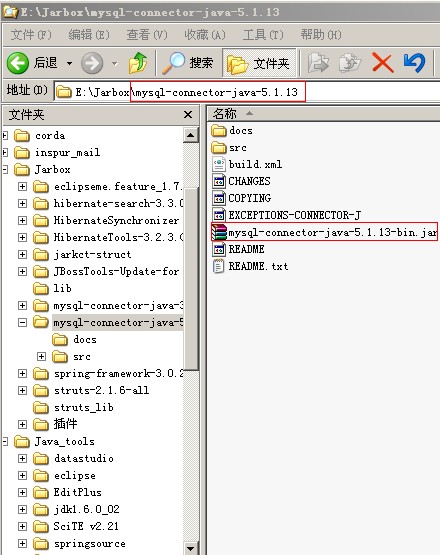 Myeclipse連接mysql數(shù)據(jù)庫心得體會