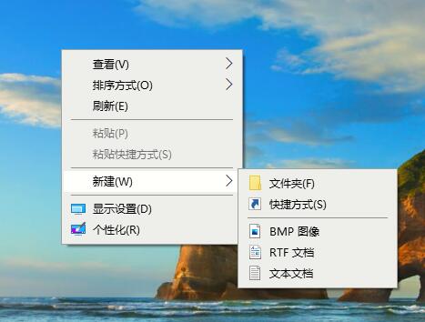 Win10系統(tǒng)如何使用注冊表還原鼠標右鍵新建功能？