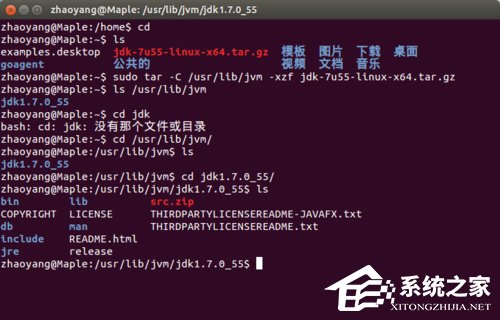 Ubuntu安裝JDK環(huán)境變量的方法 Ubuntu安裝JDK的步驟