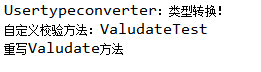 Struts2數據輸入驗證教程詳解