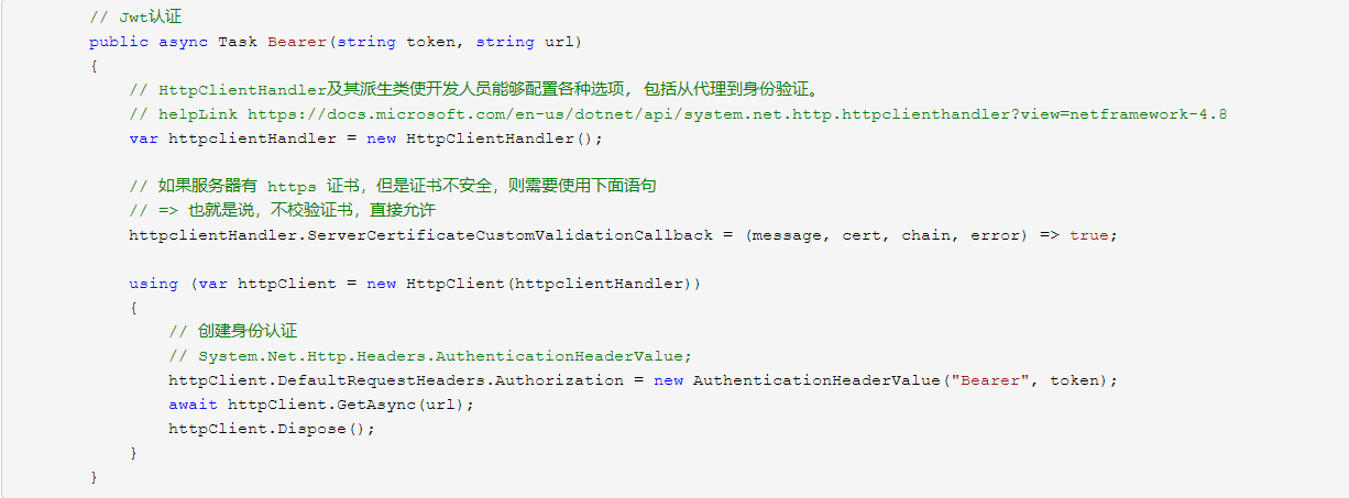 淺談ASP.NET Core 中jwt授權(quán)認(rèn)證的流程原理