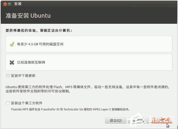 如何安裝Ubuntu系統？Ubuntu系統的安裝教程