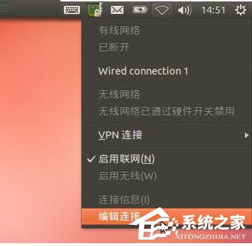 如何安裝Ubuntu系統(tǒng)？Ubuntu系統(tǒng)的安裝教程