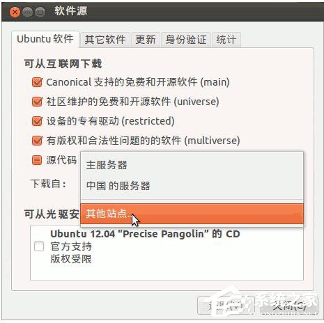 如何安裝Ubuntu系統？Ubuntu系統的安裝教程