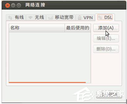 如何安裝Ubuntu系統(tǒng)？Ubuntu系統(tǒng)的安裝教程