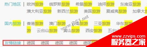 交叉鏈接在SEO中有什么作用？交叉鏈接對網站排名優化的重要性