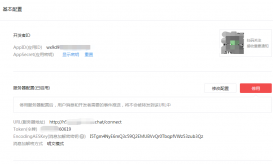 JAVA實現 SpringMVC方式的微信接入、實現簡單的自動回復功能