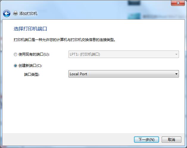 Win7共享打印機無法連接怎么辦？無法連接共享打印機的解決方法