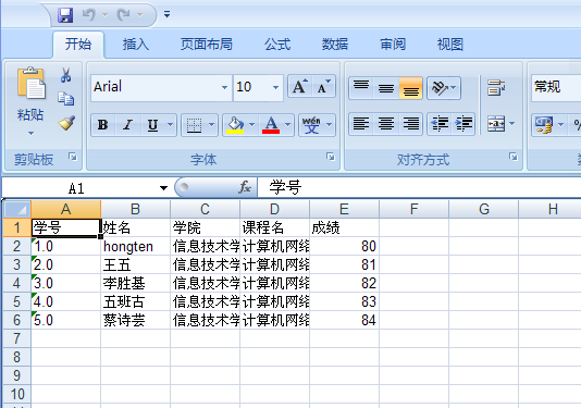 java的poi技術(shù)讀取和導(dǎo)入Excel實(shí)例