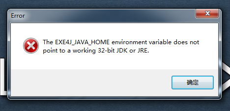 把Jar文件轉成exe安裝文件的實現方法