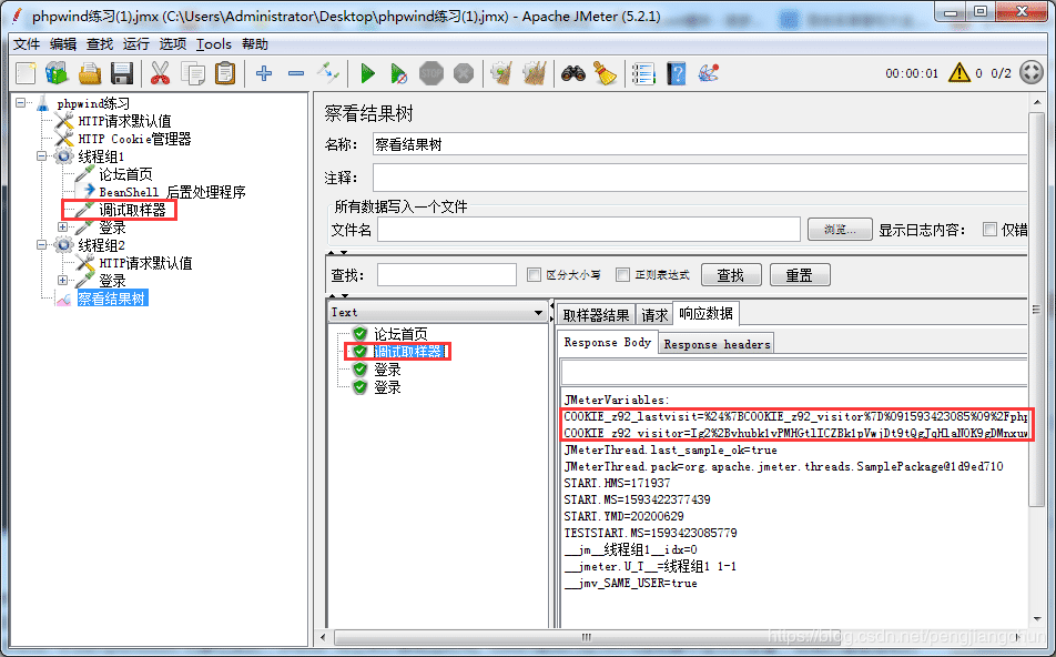 Jmeter跨線程組共享cookie過程圖解