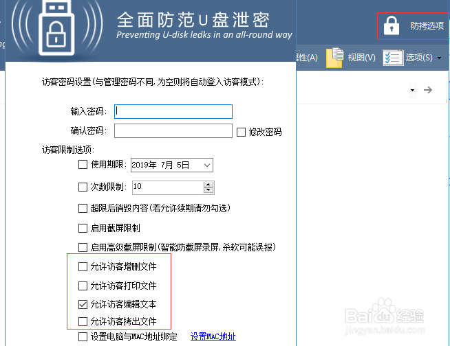 win10找不到bitlocker怎么辦？沒有bitlocker怎么加密？