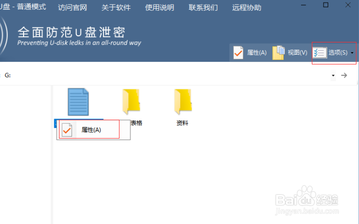 win10找不到bitlocker怎么辦？沒有bitlocker怎么加密？