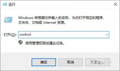 如何啟用Windows10系統的BitLocker驅動器加密