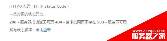 網站的死鏈是如何產生的?網站死鏈的正確處理方法 網站的死鏈是如何產生的?網站死鏈的正確處理方法