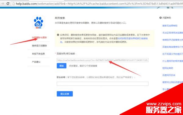 網站的死鏈是如何產生的?網站死鏈的正確處理方法 網站的死鏈是如何產生的?網站死鏈的正確處理方法