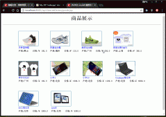 mvc架構實現商品的購買（二）