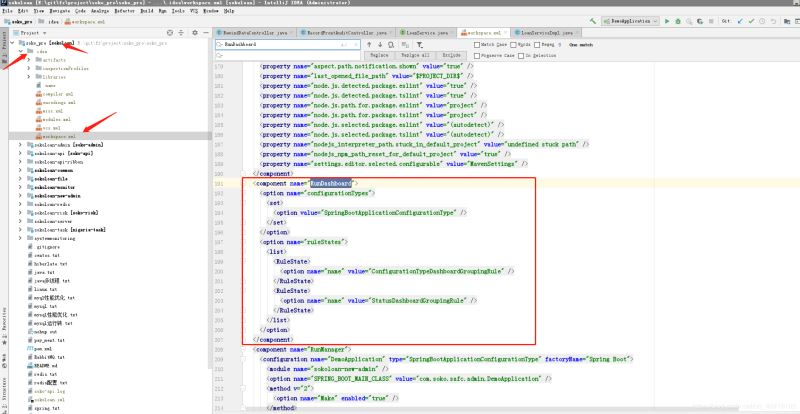 顯示IntelliJ IDEA工具的Run Dashboard功能圖文詳解