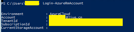 Azure 基礎：用 PowerShell 自動登錄