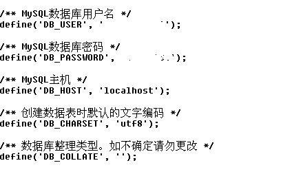 網(wǎng)站備份 wordpress博客備份及恢復數(shù)據(jù)詳細教程