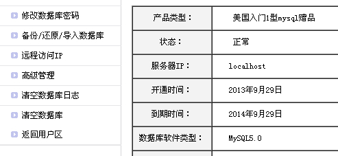 網(wǎng)站備份 wordpress博客備份及恢復數(shù)據(jù)詳細教程