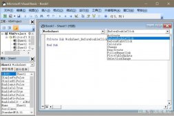 excel VBA是什么？VBA編程入門教程