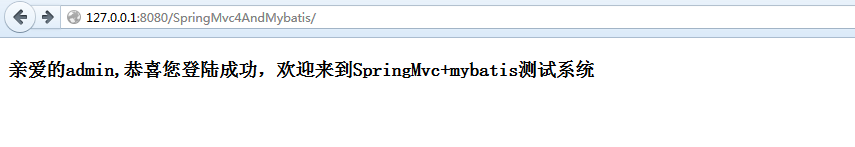 SpringMVC+MyBatis分頁（最新）
