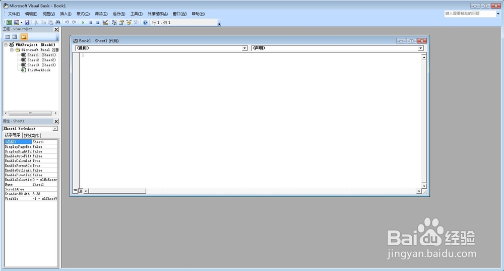 傻瓜都會(huì)用Excel VBA（教你怎么用VBA）