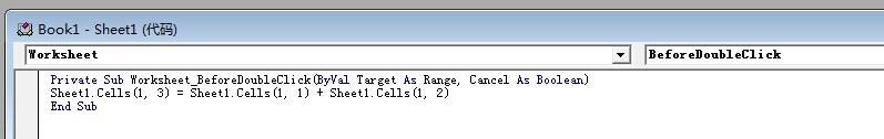 傻瓜都會(huì)用Excel VBA（教你怎么用VBA）