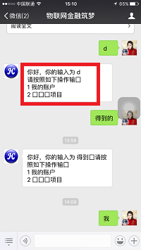 談?wù)劄镴AXB和response設(shè)置編碼，解決wechat4j中文亂碼的問題