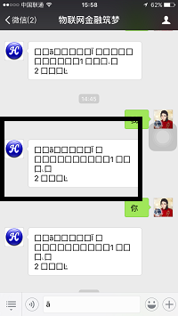 談?wù)劄镴AXB和response設(shè)置編碼，解決wechat4j中文亂碼的問題