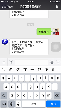 談?wù)劄镴AXB和response設(shè)置編碼，解決wechat4j中文亂碼的問題