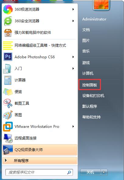 Win7系統(tǒng)如何設(shè)置鼠標(biāo)滾輪？鼠標(biāo)滑輪設(shè)置方法