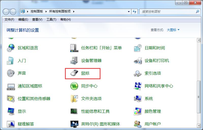 Win7系統(tǒng)如何設(shè)置鼠標(biāo)滾輪？鼠標(biāo)滑輪設(shè)置方法