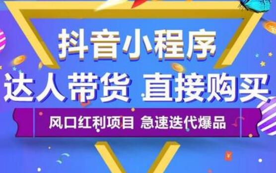 新手輕松快速掌握抖音上熱門(推薦)算法核心技巧