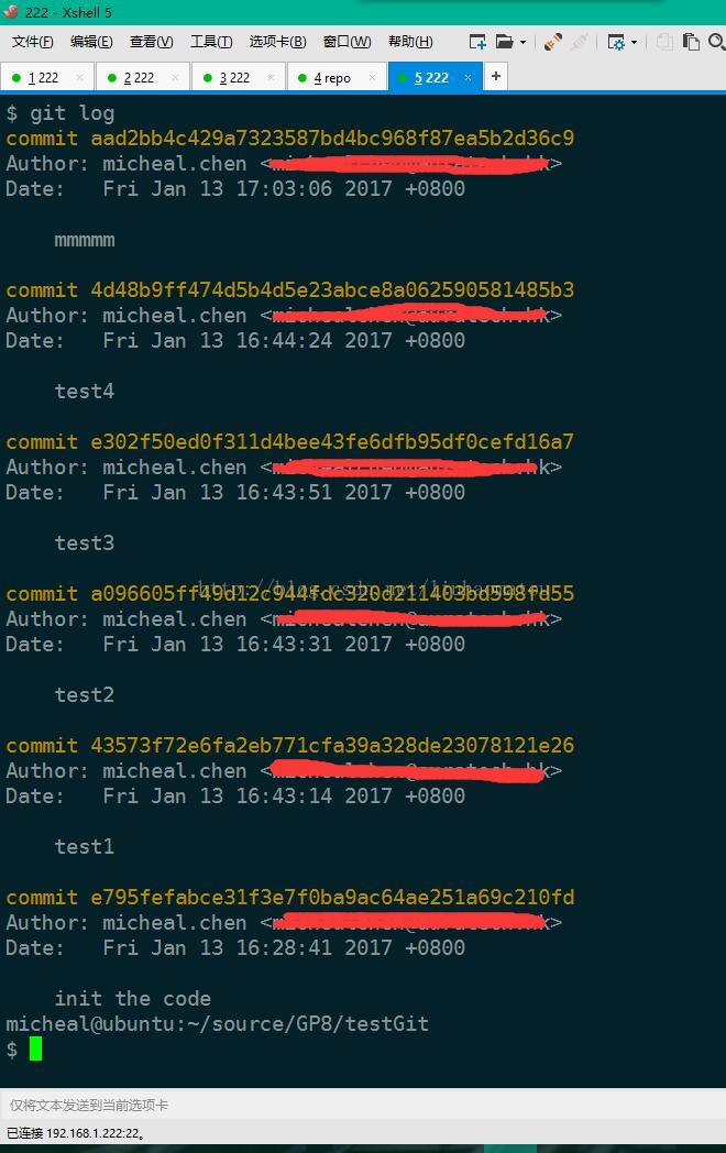 詳解如何使用git 生成patch 和打入patch