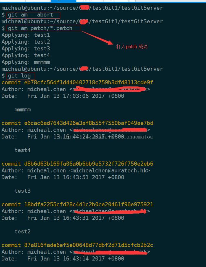 詳解如何使用git 生成patch 和打入patch