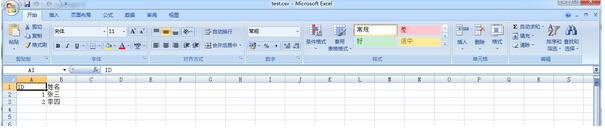 java導出生成csv文件的方法