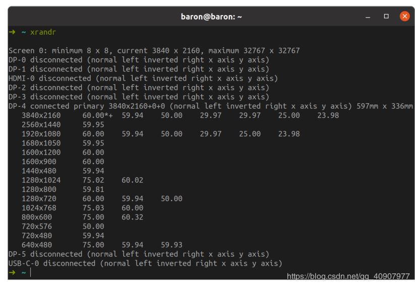 Ubuntu 20.04最佳配置指南(新手必備)